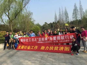 蓉城榜樣 成都朗力社工項(xiàng)目展現(xiàn)社區(qū)服務(wù)新高度