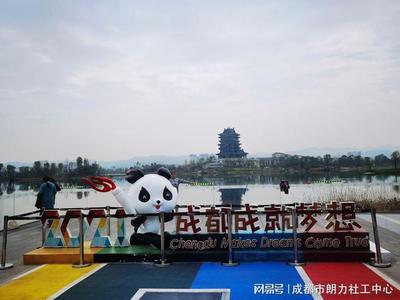 五昭路社區(qū)舉辦“愛成都·迎大運·踏春行”主題活動，成都朗力攜手共筑社區(qū)活力