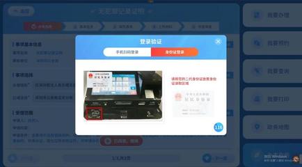 忘帶證件不用愁！深圳市政務(wù)服務(wù)邁入“免證辦”新階段